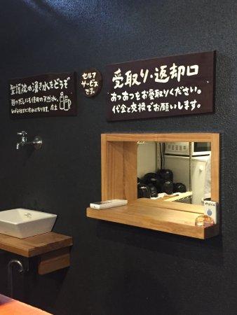 京 聖護院 早起亭うどん